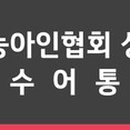 매곡외산로 이미지