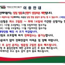 화천시티투어(백암산케이블카) 이미지