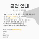 클럽헤비 이미지