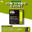 일동알파 이미지