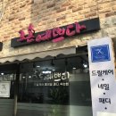 그손예쁘다 이미지