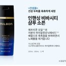 비바시티 VIVACITY 이미지