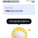 (주)삼보에너지 이미지