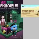제타크리에이티브