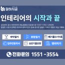 미사강변동로 이미지