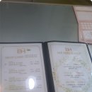 뷰티호텔도청점