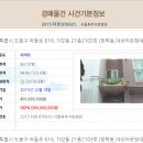 도봉-도봉-서울도봉-2103 이미지