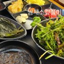 춘천장어직판장 이미지