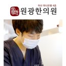 병인한의원 이미지