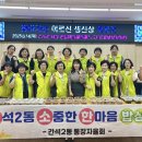 간석2동-18 이미지