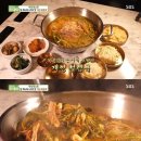 개성닭칼국수 이미지