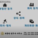 최종만법무사사무소 네이버블로그