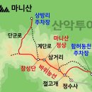 제157차 강화 마니산 시산제 정기산행 안내 이미지