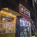 메가커피동탄 | 수원 동탄신도시 메가커피 어닝청소 후기! 메가커피 어닝청소 전문업체 지클린!!