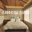 진라2 네이버블로그