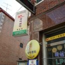 스마일카크리닉 이미지