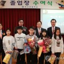 약수초교 이미지