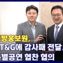 [KFN 국방뉴스] KT&amp;G, 위문열차 연평부대 특별공연 2천만 원 지원 이미지