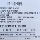 [김포카페] 카페진정성 기점 밀크티 맛집 빵도맛나요~내돈내산