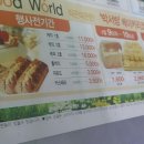 대백마트 대곡역점