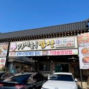 뚝배기와 양푼이 | 경주여행 '가마솥양푼이밥상' 경주 꼬막 게장 정식 후기