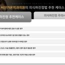 서산가온치과의원 이미지