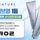 에스영이네일
