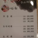 신돌고래 네이버블로그