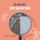 율곡우체국 이미지