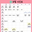 [키즈플라잉] 위아요가의 비타민~! 키즈 플라잉요가 수업 현장🫧 이미지