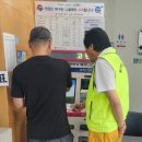 금곡동 행정복지센터 이미지