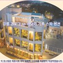 강릉경포대S9바닷가가족스파펜션 이미지