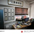 대한공인 행정사사무소 이미지