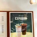 바나타이거여수