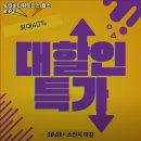 토니바디 휘트니스 | 중랑구 헬스장 토니바디휘트니스 헬스 &amp; PT 내용가격운영시간주차리뷰 알아보기