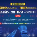 신창개발 이미지