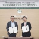 이화여자대학교 경영전문대학원 파이낸셜뉴스
