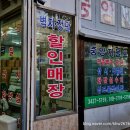 [W.18] 강동인테리어 : 명일전통시장 중앙지물인테리어 도배 장판 가성비 시공 후기