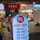 한성전자 | 제주 동문시장 한성오메기떡 가격, 종류, 전자레인지 해동 후기 내돈내산