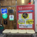 일루빈 | 문정동 한식뷔페 일루 _ 소심한 I 의 이용후기