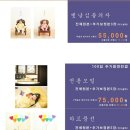 명곡종합상가 | 백일 사진 스튜디오 창원 (너가 나에게 왔을때)