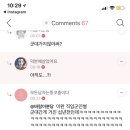 남이네일