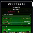 순수클리어 이미지