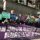 떼라