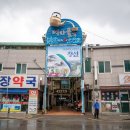 정선읍 행정복지센터 주차장 네이버블로그