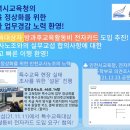 '특수교육대상자 방과후교육활동비 전자카드 도입' 추진 환영! 이미지