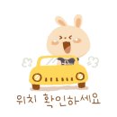 탑셀프세차장 이미지