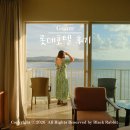 오션비치 휴양콘도미니엄 | 괌 호텔 추천 투몬비치 롯데호텔 오션뷰 수영장 클럽라운지 후기