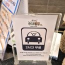 곤드레밥집 중동점 이미지