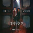 5군단뮤직 이미지